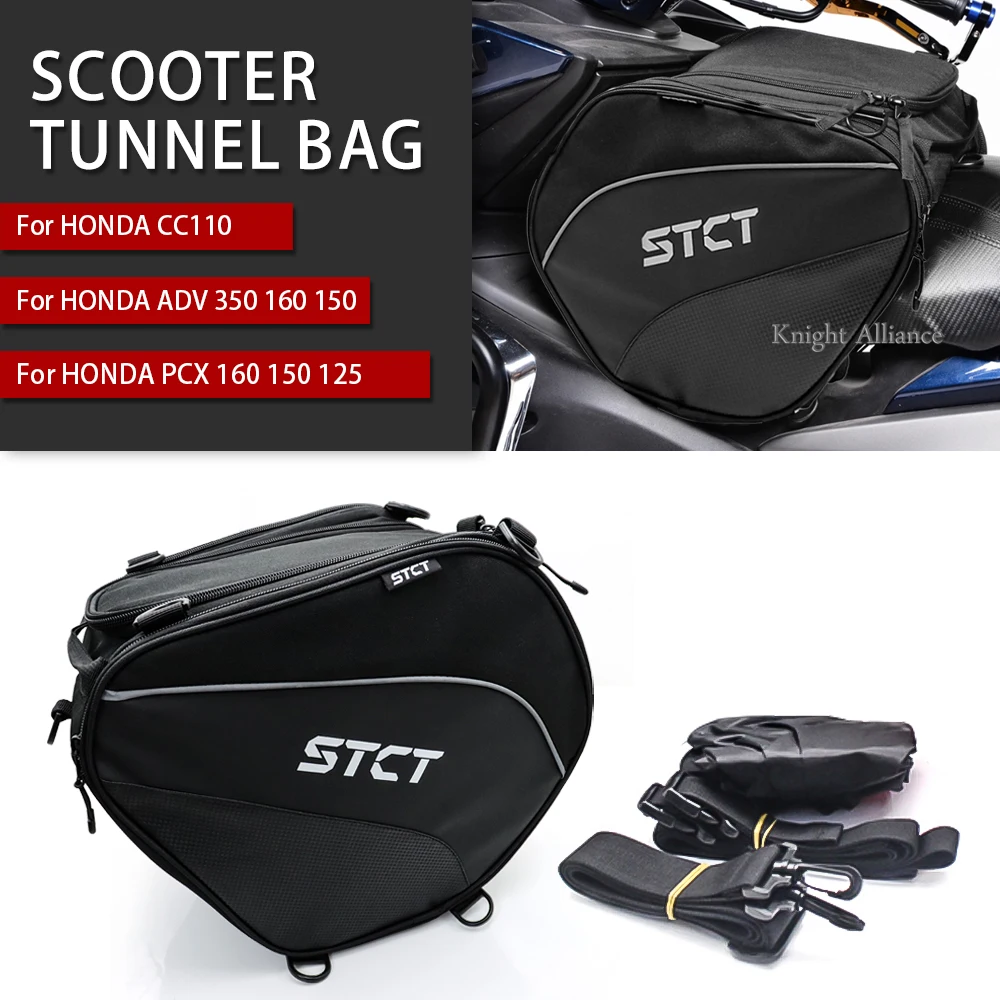 PCX150 PCX160 Сумка для туннеля мотоцикла скутера водонепроницаемая сумка