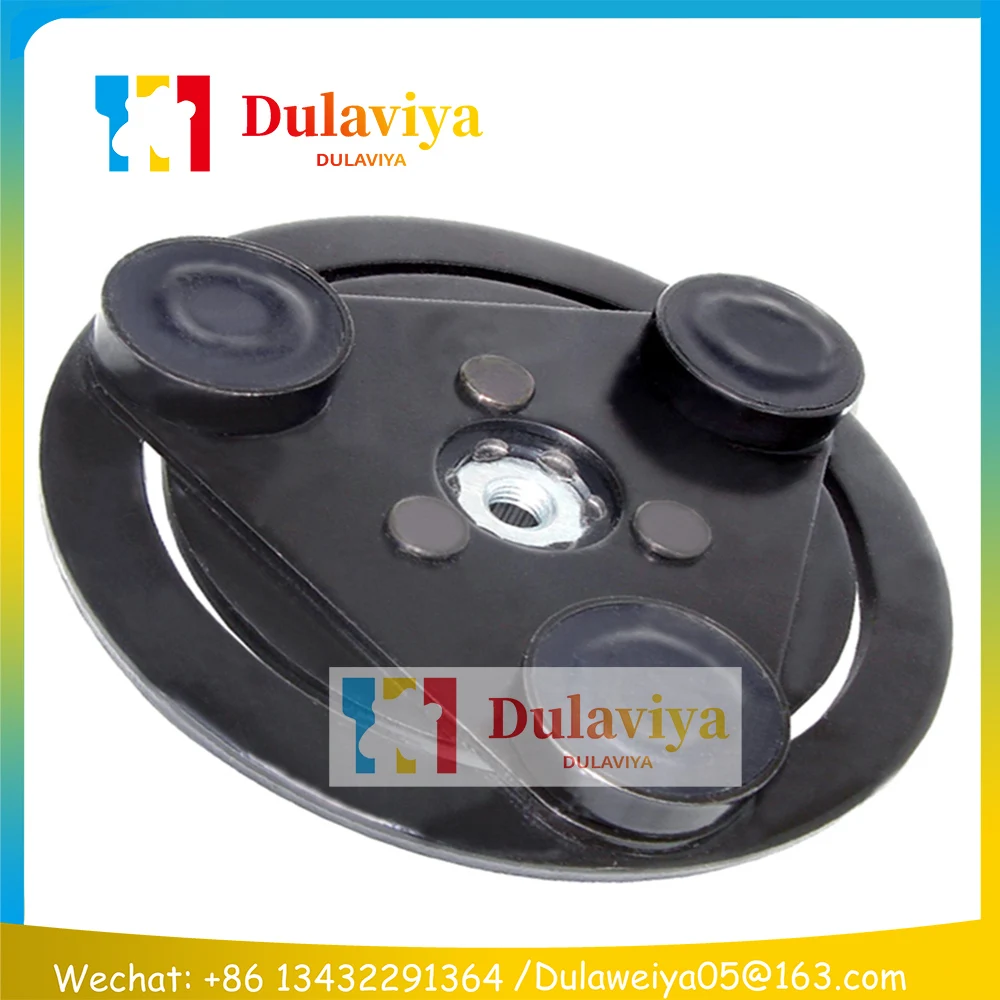 Ступица сцепления автомобильного компрессора переменного тока передняя