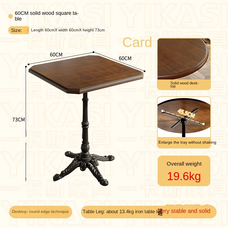 Кофейный столик и стул Yy в стиле ретро комбинированный французский Американский