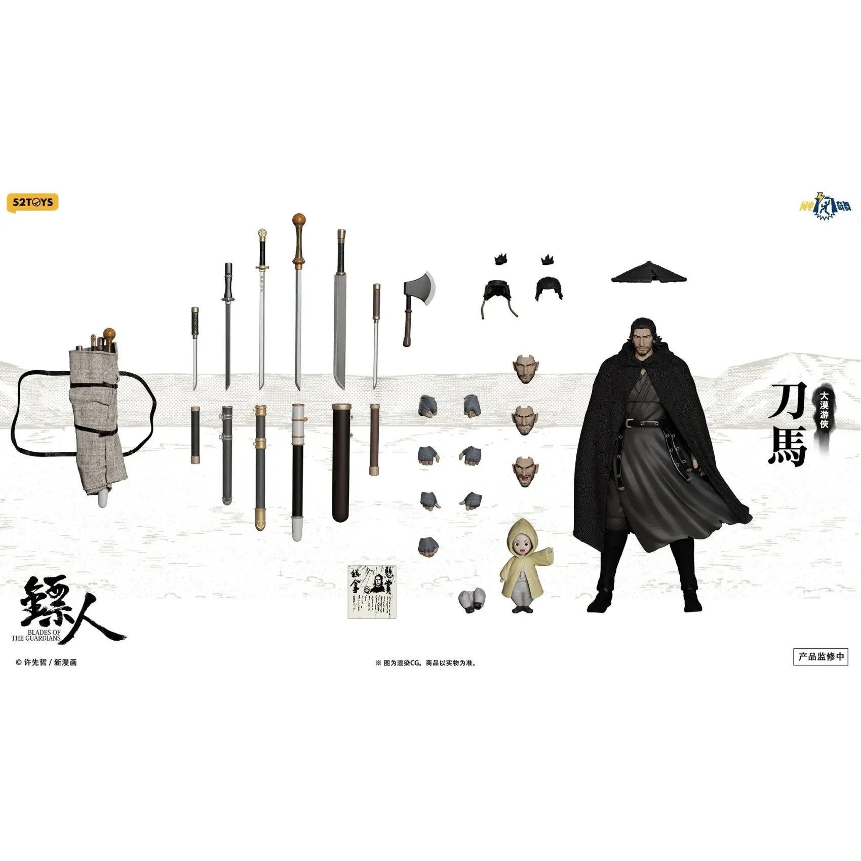 Фото 100% в наличии, оригинальная упаковка, 52toys FigLite Blades of the Guardians Desert Wanderer Dao Ma, фигурка, статуэтка, модель, игрушки, подарки №4