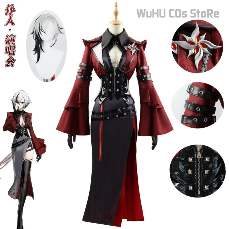 Костюм для косплея Arlecchino The Knave концертная Униформа Genshin Impact костюм с париком игры