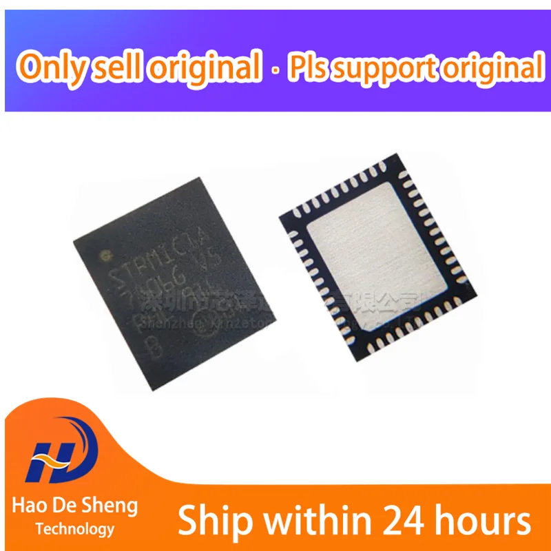 

10 шт./партия STPMIC1APQR QFN44 новая Оригинальная фотография