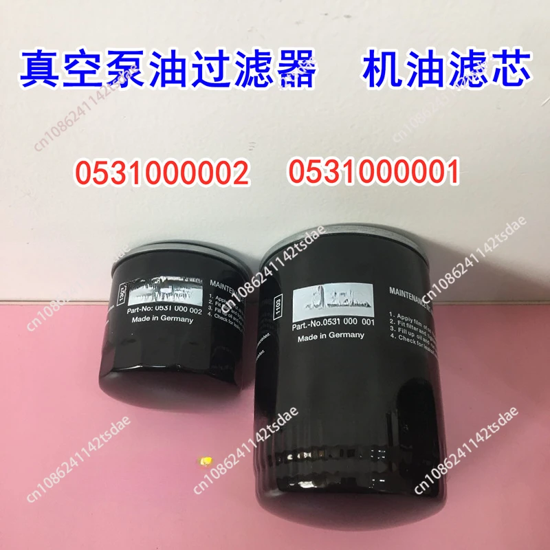 АВТОБУС 0531000001 Вакуумный насос 0531000002 Фильтр 712 Масляная сетка 940