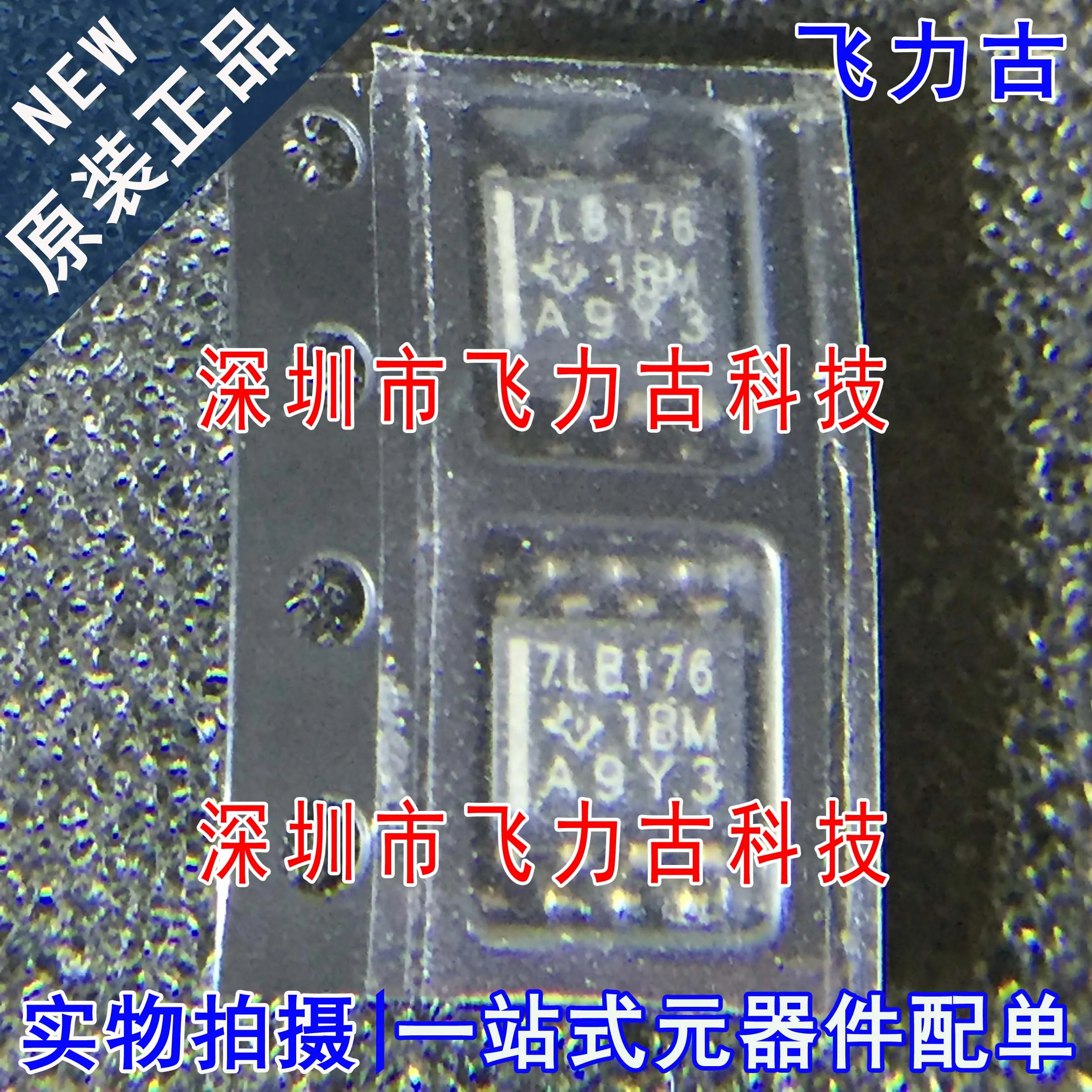 

Бесплатная доставка SN75LBC176DR SN75LBC176D 7LB176 SOP8 IC 10 шт.