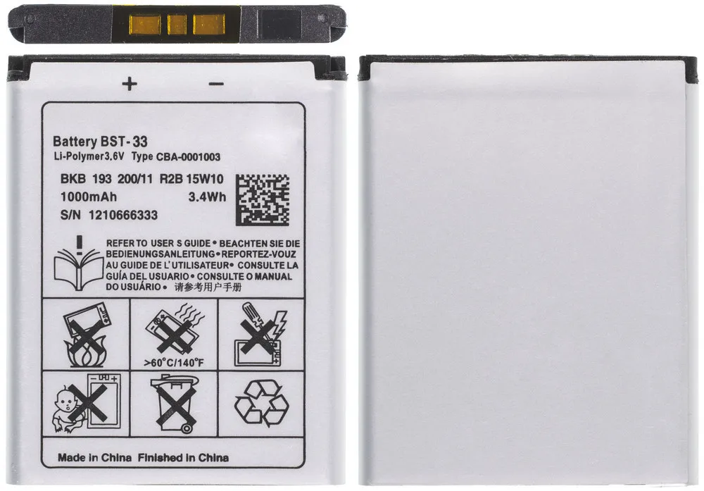 Аккумулятор (FixitOn) для Sony Ericsson W395