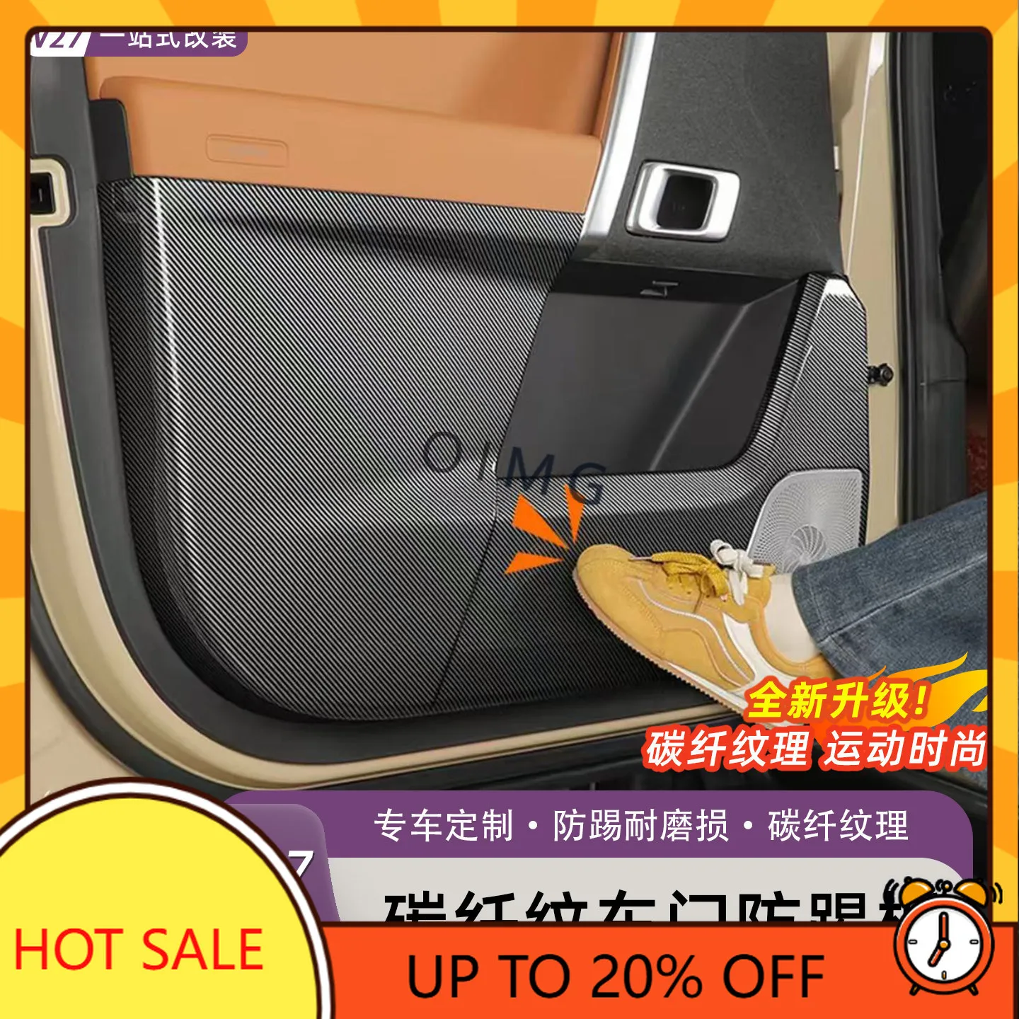 Фото Высококачественная защитная пленка OIMG для дверей Chery iCAR V27, антицарапийная, аксессуары для интерьера, индивидуальная защита от царапин и ударов №1