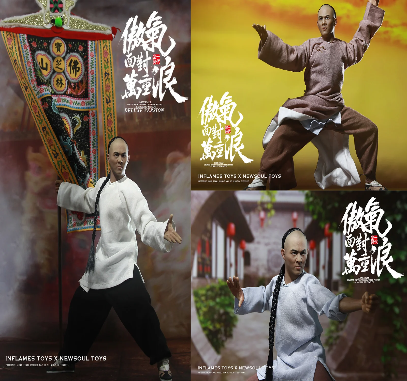 

Воспламеняющиеся игрушки IFT-024 1/6 мужской солдат Huang Feihong Deluxe Edition полный набор 12 дюймов экшн-фигурка модели в наличии