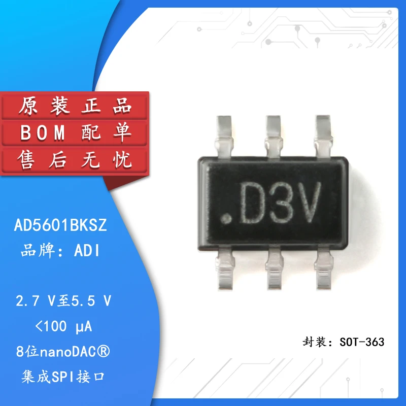 

Original authentic AD5601BKSZ-REEL7 SOT-363 8-digit analog converter (DAC) SPI interface