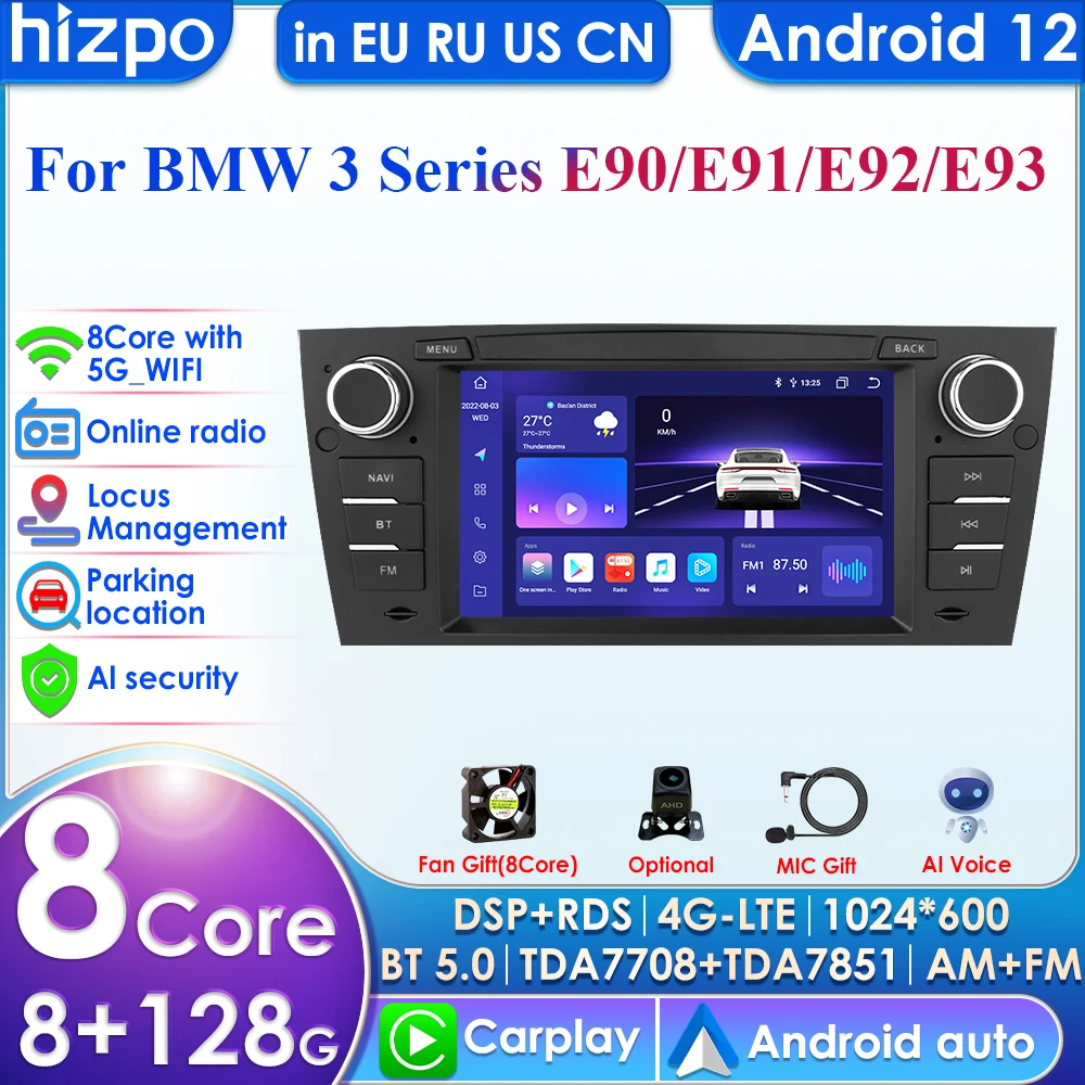 Bmw M3 E90 E91 E92 E93 7-футовый Автомобильный Мультимедийный Плеер Navi Gps 4g+wifi Rds Android 12 Dsp 2 Din