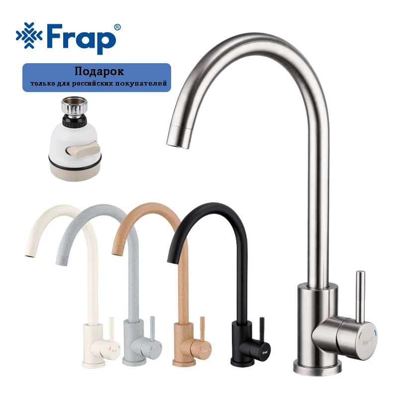 

Frap Brushed Faucet Gourmet Kitchen Faucets Stainless Steel Kitchen Faucet Single Handle Tap Cold Hot Mixer Rotatable Torneira