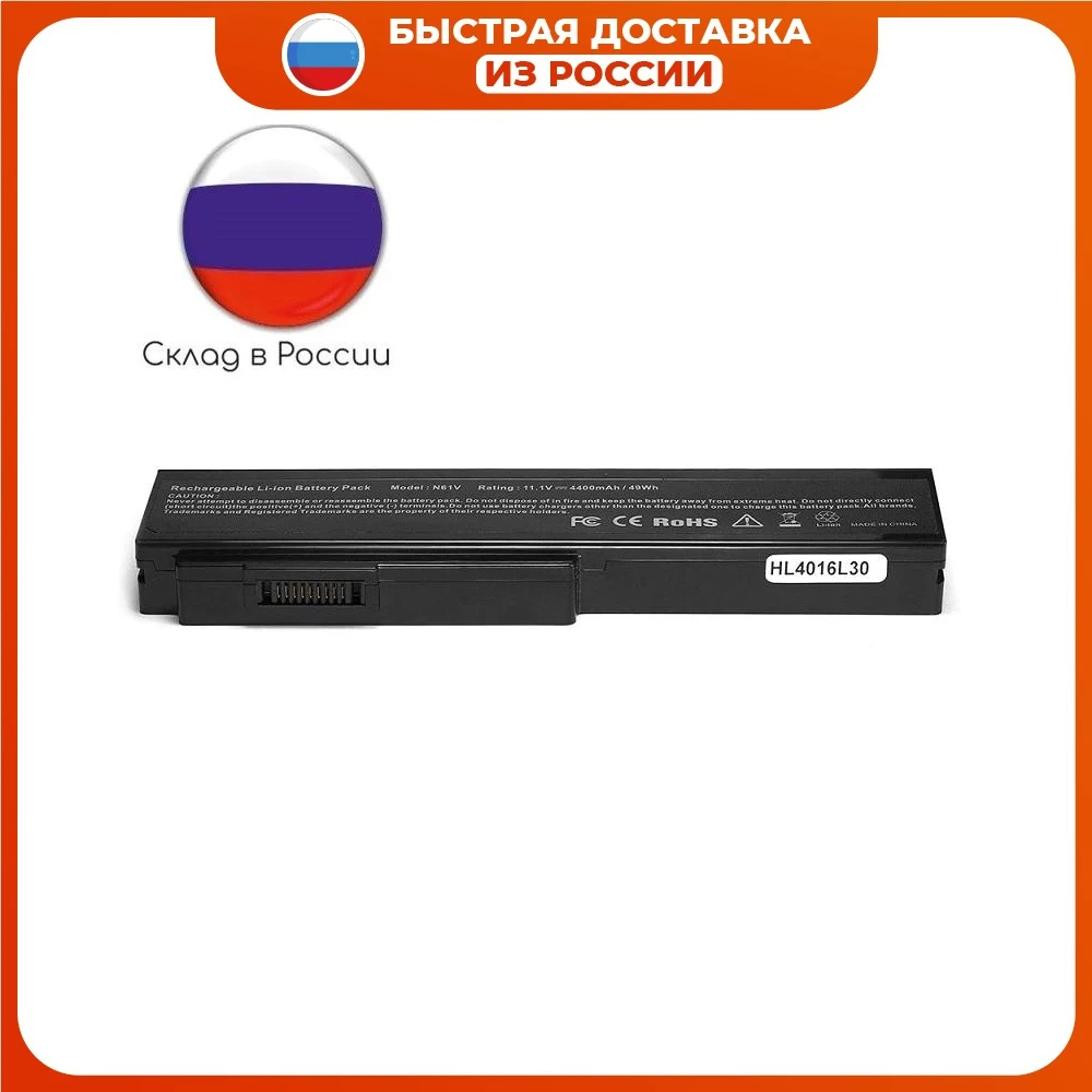 A32-M50 Аккумулятор для ноутбука Asus M50, M60, G50, G51, L50, X55, Pro56, Pro72, N43S, N52, N61, X64, X62 11.1 В 4400 мАч PN A33-M50