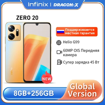Infinix Zero 20 Global Version NFC Smartphone 6.7'' FHD+ AMOLED Helio G99 60MP OIS high Pixel Front Camera 45W Battery 1