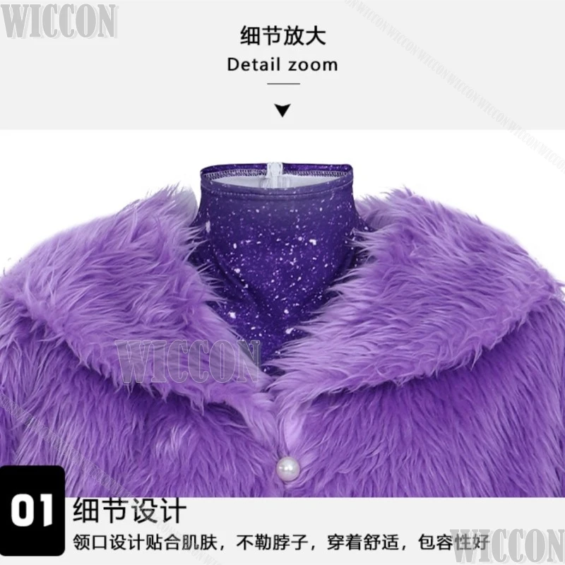Фиолетовый танцевальный костюм Furry Zoon, косплей, сценическое представление, блестящий комбинезон с блестками, флисовое пальто, карнавальный наряд на Хэллоуин (art.: 3920d3ef2b2c3) - 3920d3ef2b2c3