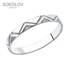 Кольцо SOKOLOV из серебра, Серебро, 925, Женское, Оригинальная продукция