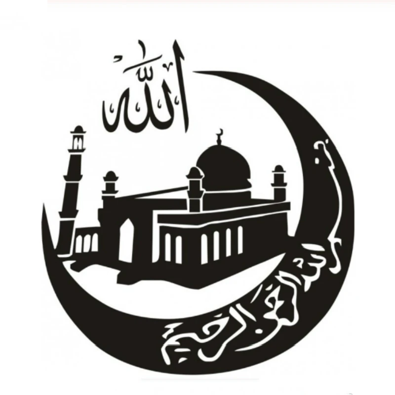 

Car Stickers Personality Creative Islamic Mosque Vinyl Decals Car Motorcycle Bumper Body Rear Window Decorative Decals,16cm
