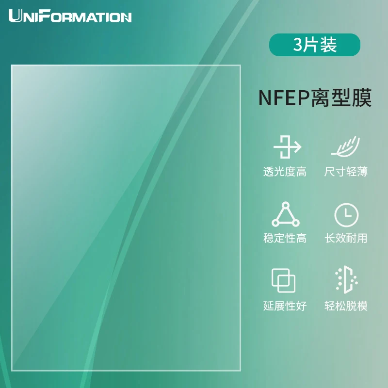 Фото Совершенно новая оригинальная пленка для 3D-принтеров UniFormation GKtwo/GK3Ultra-ACF/NFEP (набор из 3 штук) №2