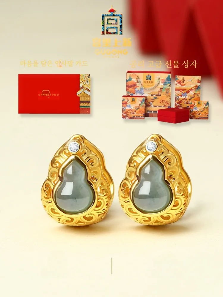 Palace New Ice Jade Earrings Women Sterling Silver Stud Chinese Sle High Sense Birthday Gift