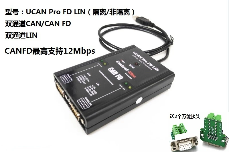 

Внутренний UCAN Pro FD Lin двухканальный Canfd и Lin 12m совместимый с PCAN FD открытым исходным каналом Canlin