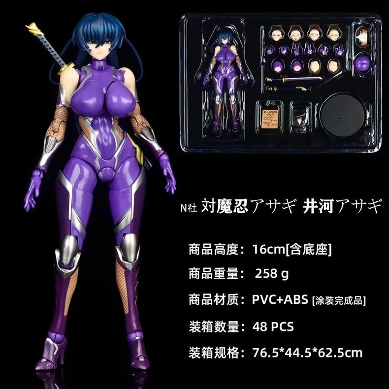 

Сменная модель мобильного телефона в коробке для Taimanin Asagi Igawa Asagi