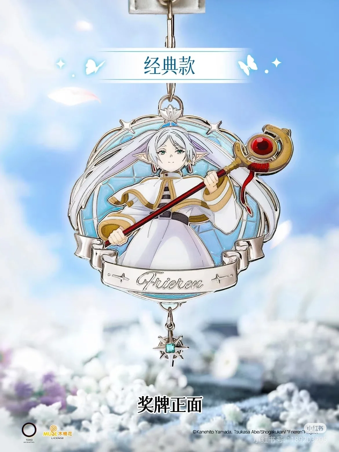 Frieren: Beyond Journey's End X Keep Official Merchandise Himmel Medal из цинкового сплава, магнитное кольцо на холодильник фигурка аниме sega провожающая в последний путь фрирен frieren beyond journey’s end ферн 10см 37965