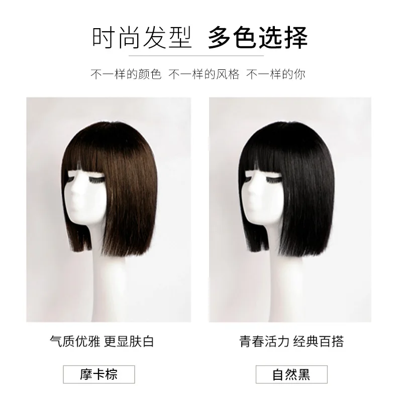 Парик Bobhaircut натуральные волосы полный парик заводская мода прямая челка один