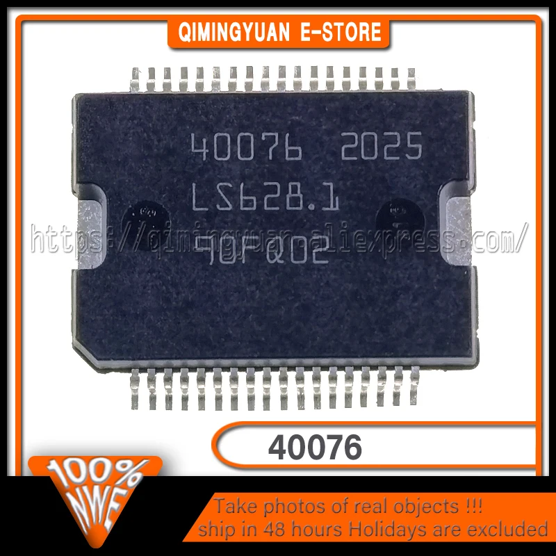 

5pcs 40076 40077 48023 HSSOP36 In Stock