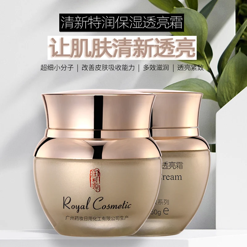 

Rungenyuan Cosmetics for Face Care Whitening Face Cream Moisturizing Anti Wrinkle Cream Revitalift Beauty Products Skin Acne 50g