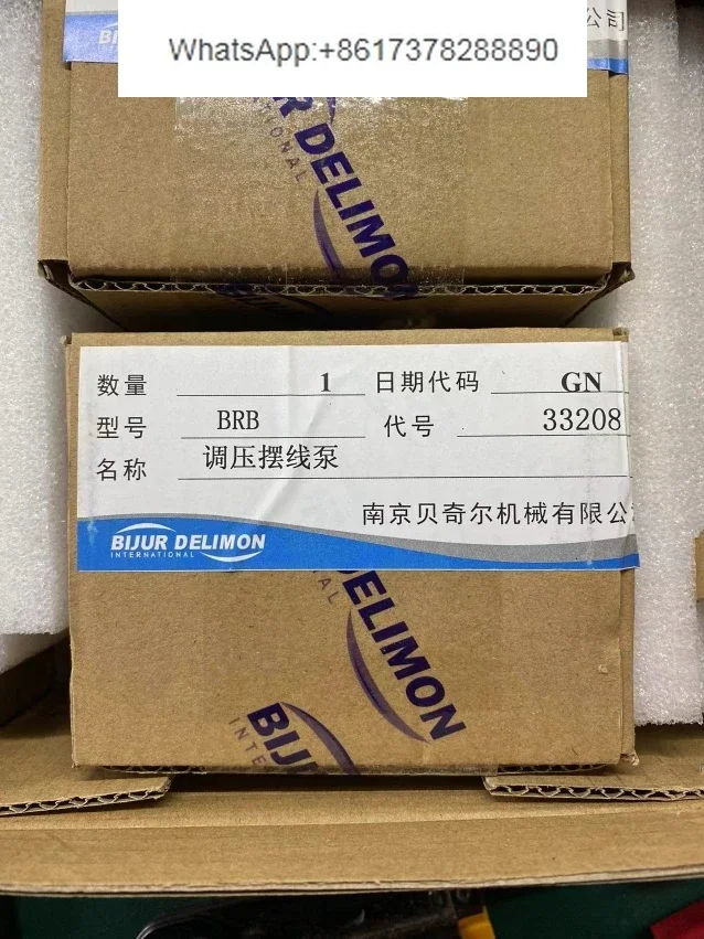 Набор смазочных насосов Циклоидный насос БРБ-3 43724-3 головка насоса 33208