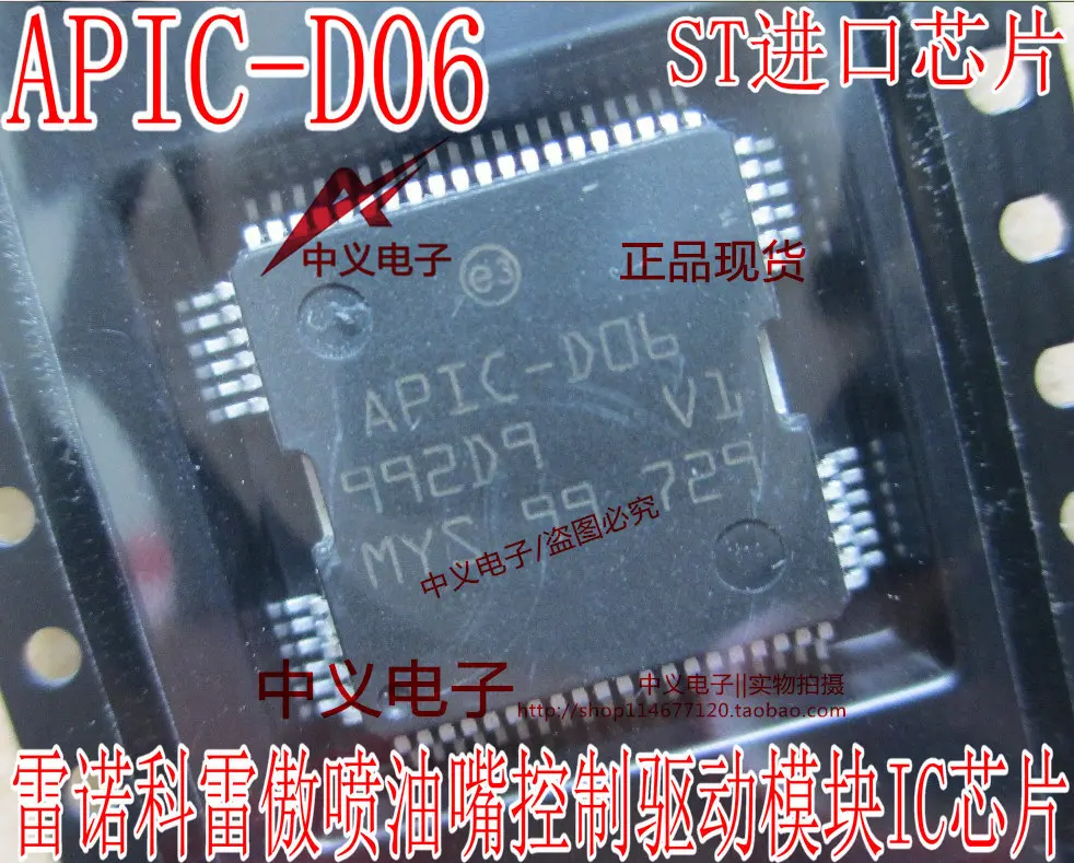 

AP-D06 New and Fast Shipping