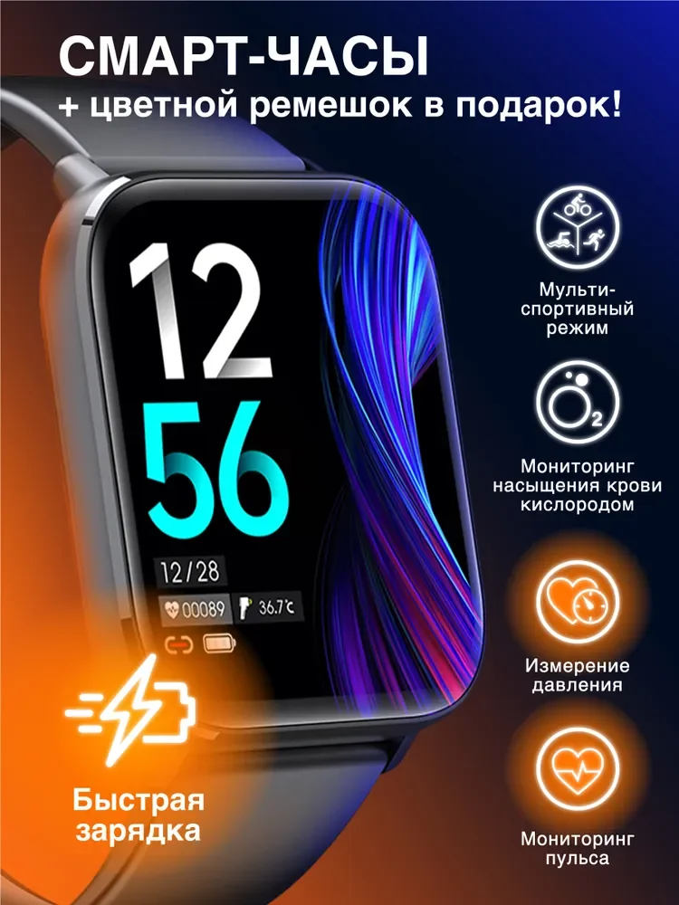

Умные часы Contacts Smart Watch KM04, 38mm, черный