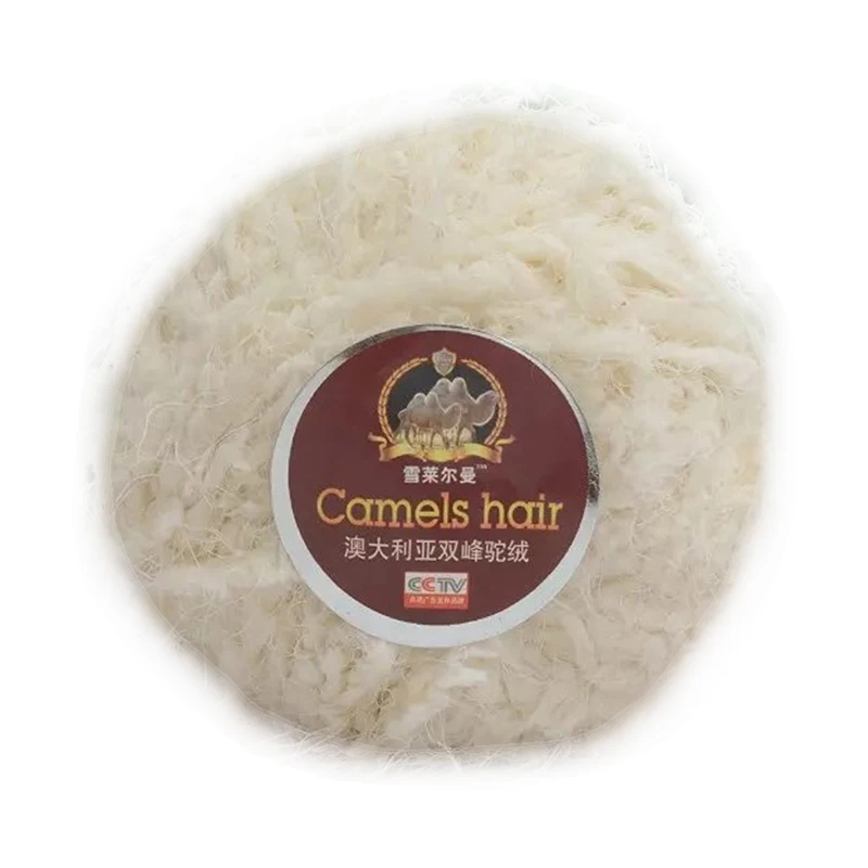 Пряжа из верблюжьей шерсти шерстяная кашемировая пряжа ручная вязка крючком