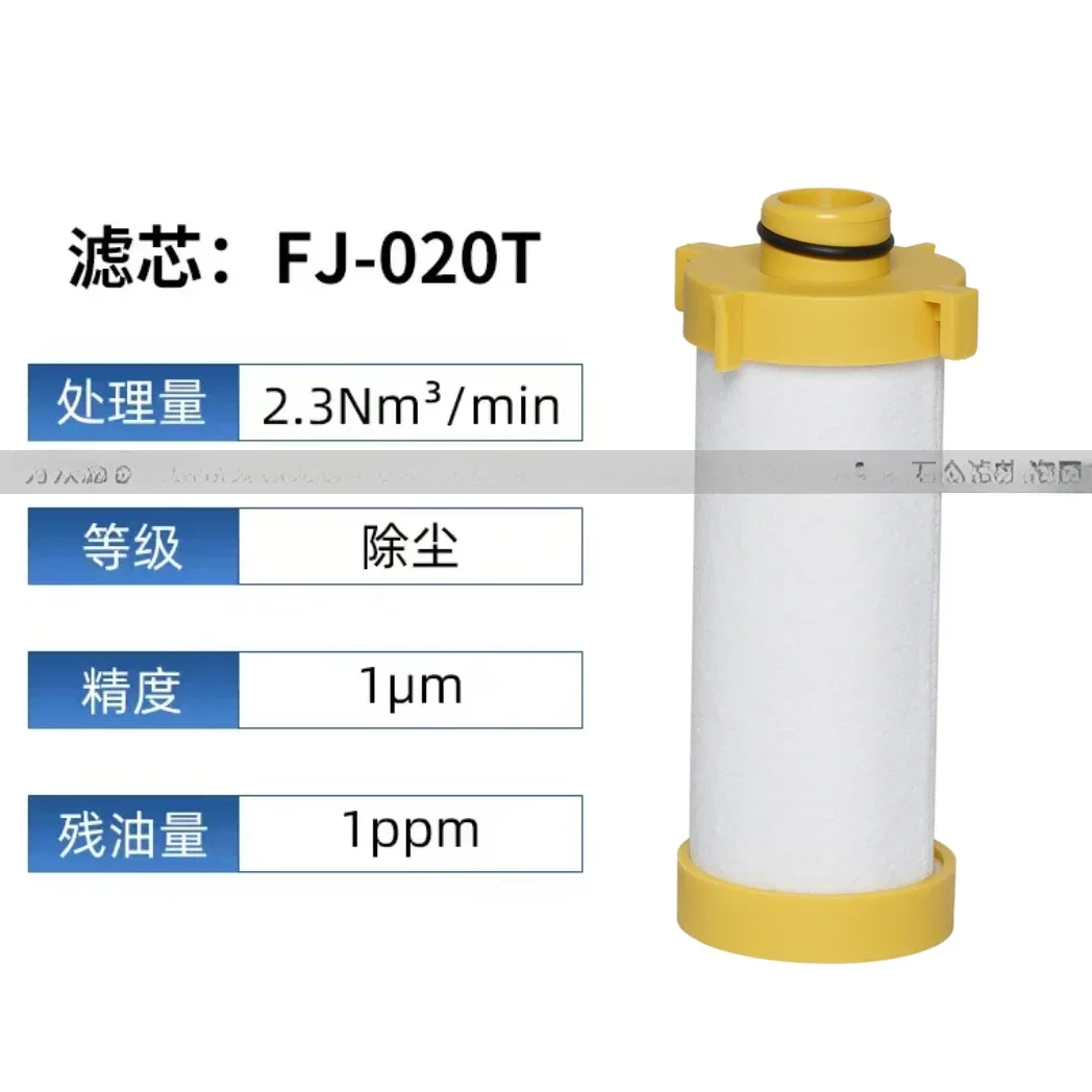 16 кг машина для лазерной резки и холодной сушки, прецизионный фильтрующий элемент для удаления масла FJ/CJ-020C/T/A/F/X на складе
