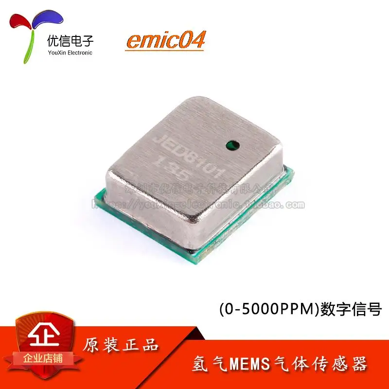 

Оригинальный склад MEMS (0-5000PPM)