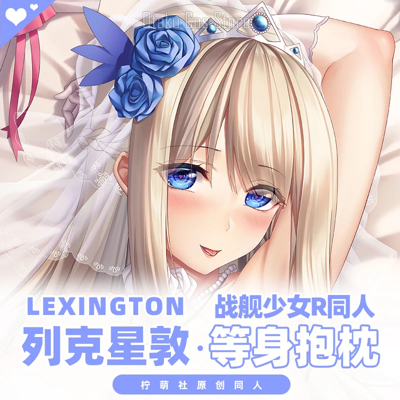 Аниме Warship девушки R Lexington Косплей дакимакура 2 способа движущийся корпус подушка