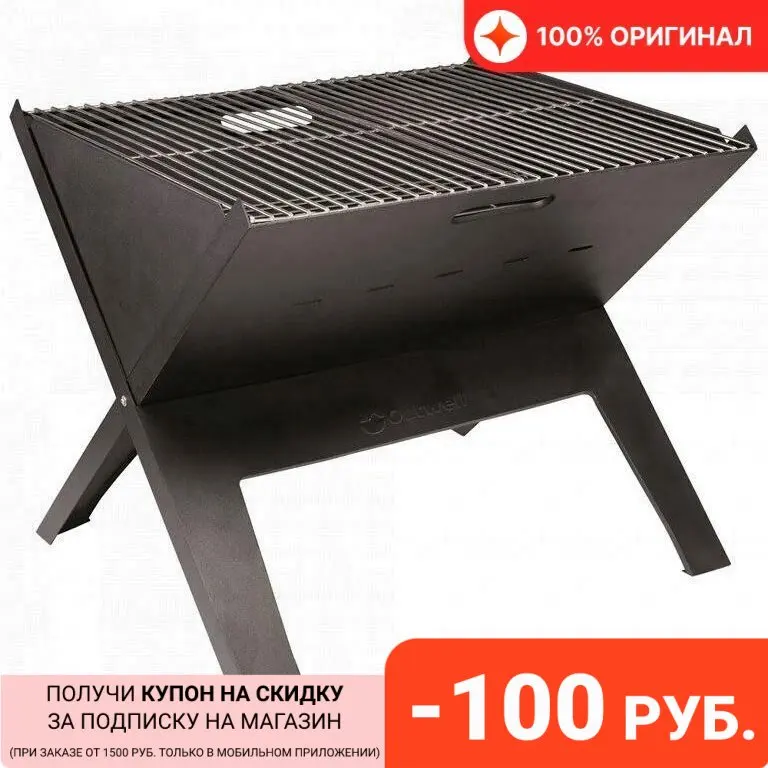 Гриль Outwell 2022 Cazal Portable Feast Grill Black |