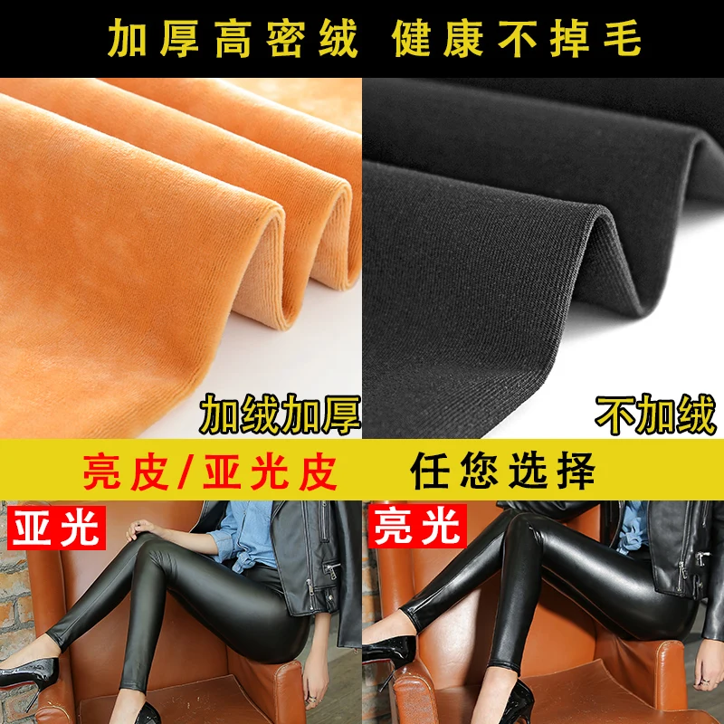 Slim Leather Pants: Wearing Leggings, Women's Black Spring 2022  Tight High Waist  Thickened Pu Tight Leggings Leggins Women