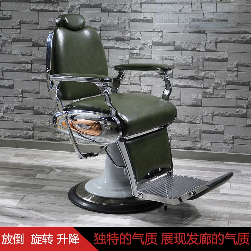 Рисунок 2 - Кресла Парикмахерские мужские в стиле ретро
