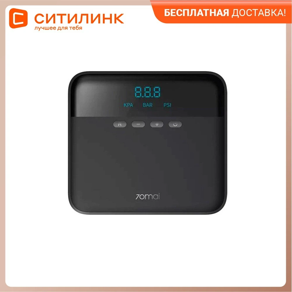Автомобильный компрессор XIAOMI Midrive TP03 |