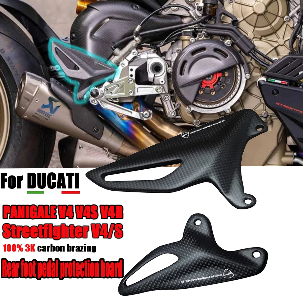 Новинка аксессуары из углеродного волокна для DUCATI Streetfighter V2 V4/S 2020-2024 защита пятки