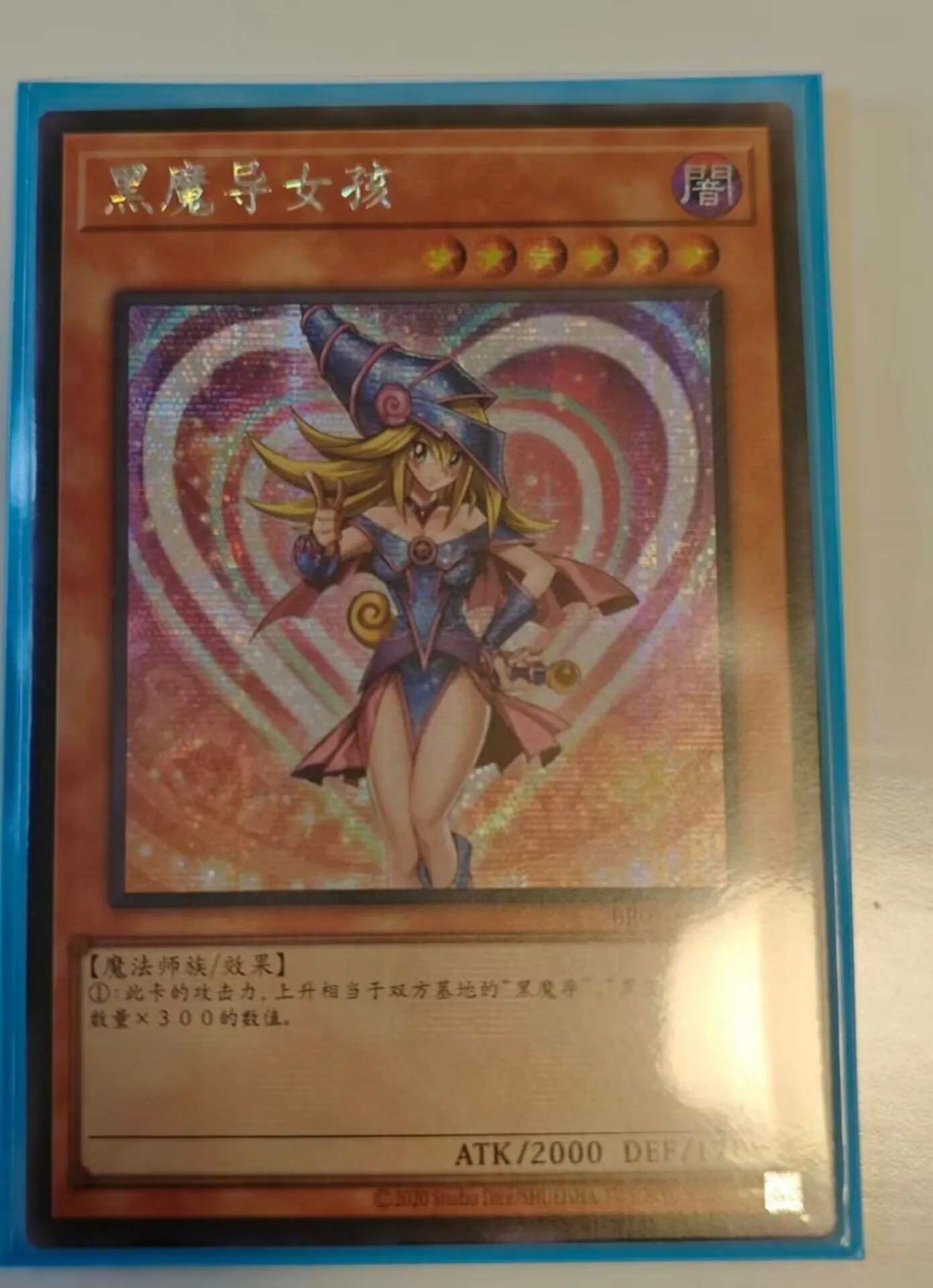 Yugioh KONAMI Дуэль Монстры фотоальбом Темный маг Девушка секрет редкая китайская