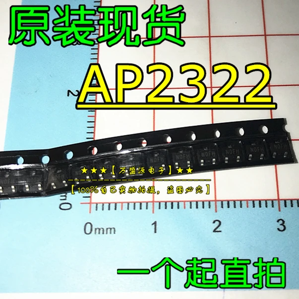 

100 шт., 100% оригинальные новые фотообои AP2322GN SMD SOT-23 MOS FET