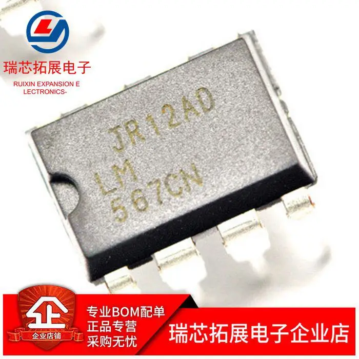 

20pcs original new LM567 LM567CN DIP-8 interface - telecom/voice decoder