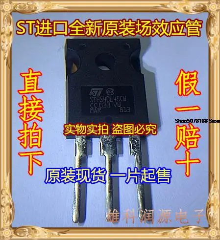 

5pieces STPS40L45CW TO-3P ST