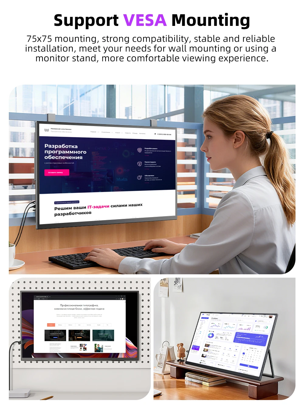 Фото Настольный монитор UPERFECT 22'' 2K, 1440P, с подставкой, большой экран для ноутбука, ПК, Surface, Windows Phone, расширение экрана №4