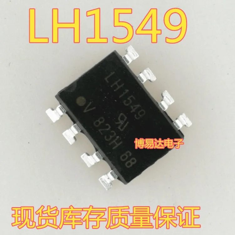 

10 шт./лот LH1549 SOP8