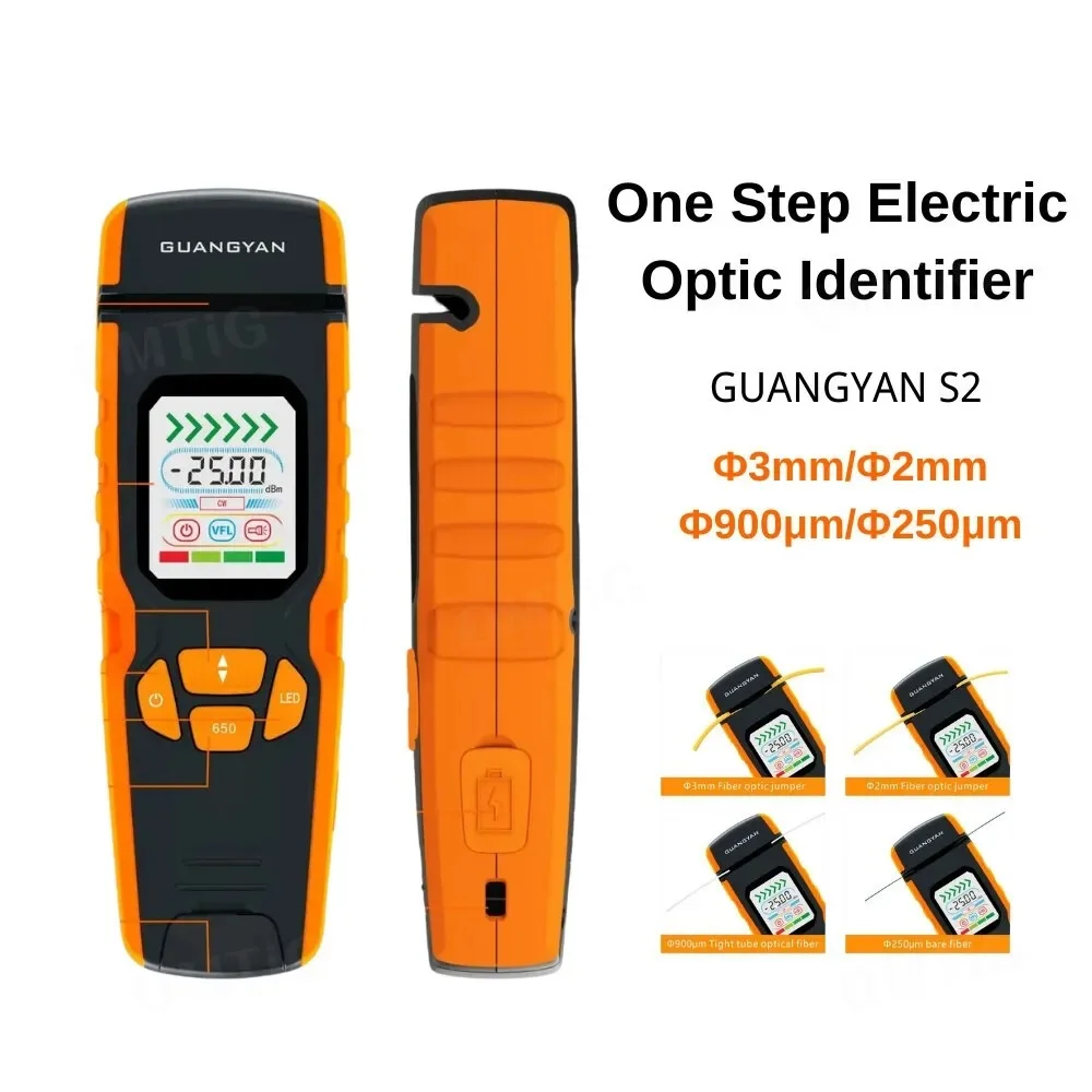 GUANGYAN S2 Одношаговый электрический оптический идентификатор Живой оптоволоконный