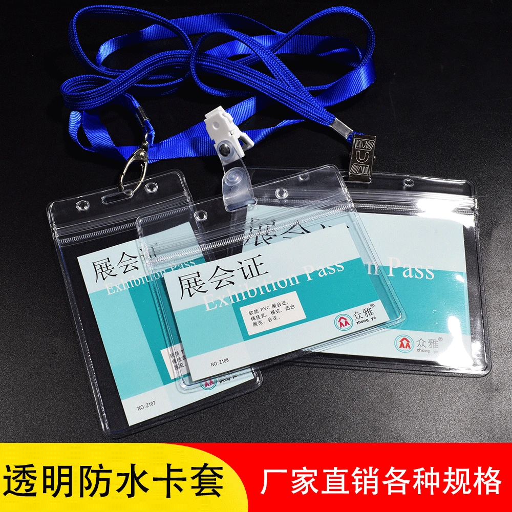 

10pcs Clear Work ID Credentials Badge Card Holder Exhibition Hang Name Pass Protector Case Office Photo Record Card Storage Bag