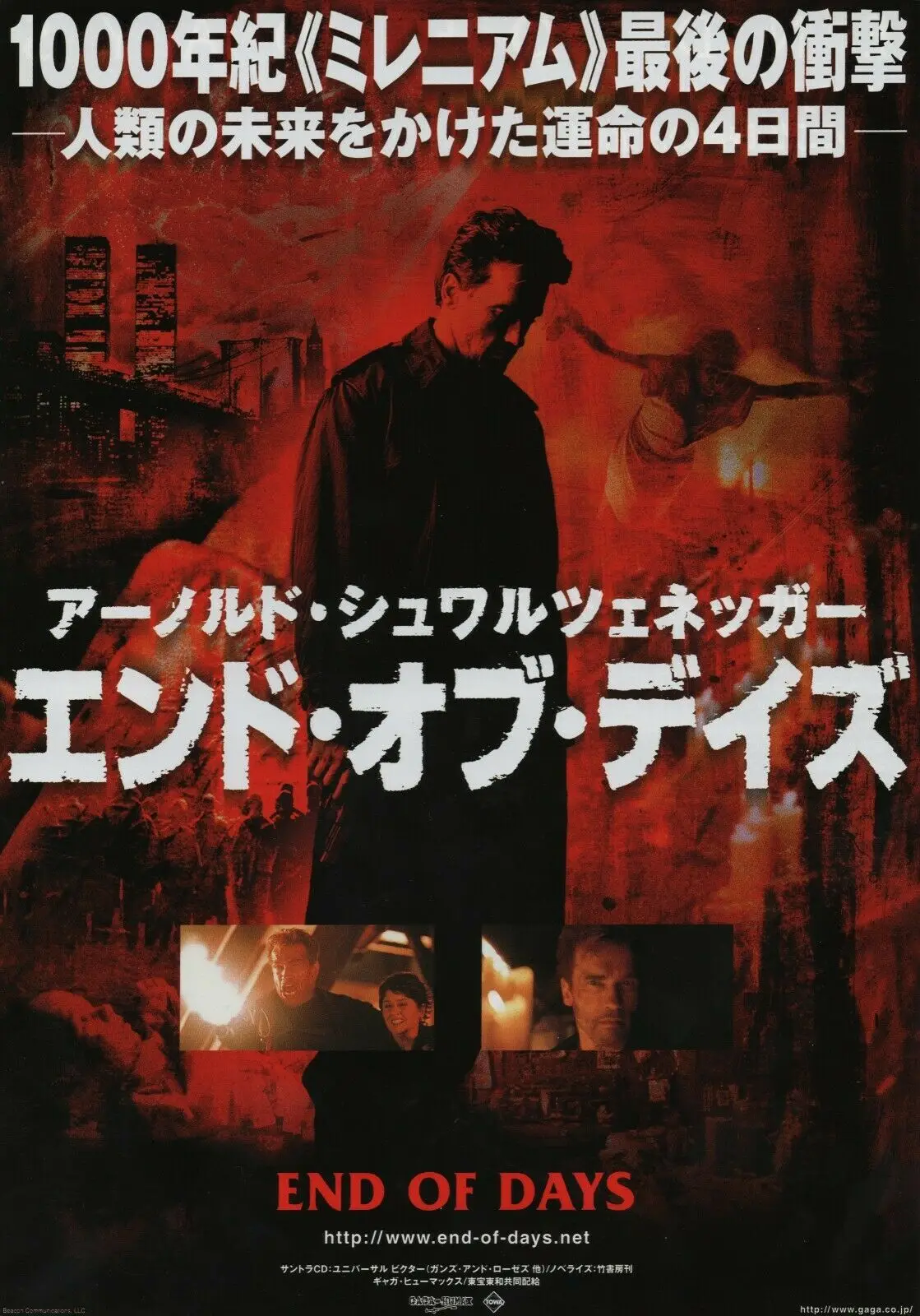 

End of Days Japan Movie Art Film Print Silk Poster Home Wall Decor