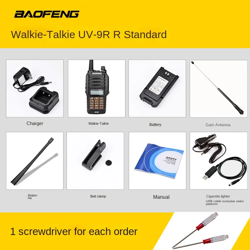 BAOFENG BF-UV9PLUS Waterproof Intercom Marine Intercom VHF UV9R Handstand UV5R Intercom