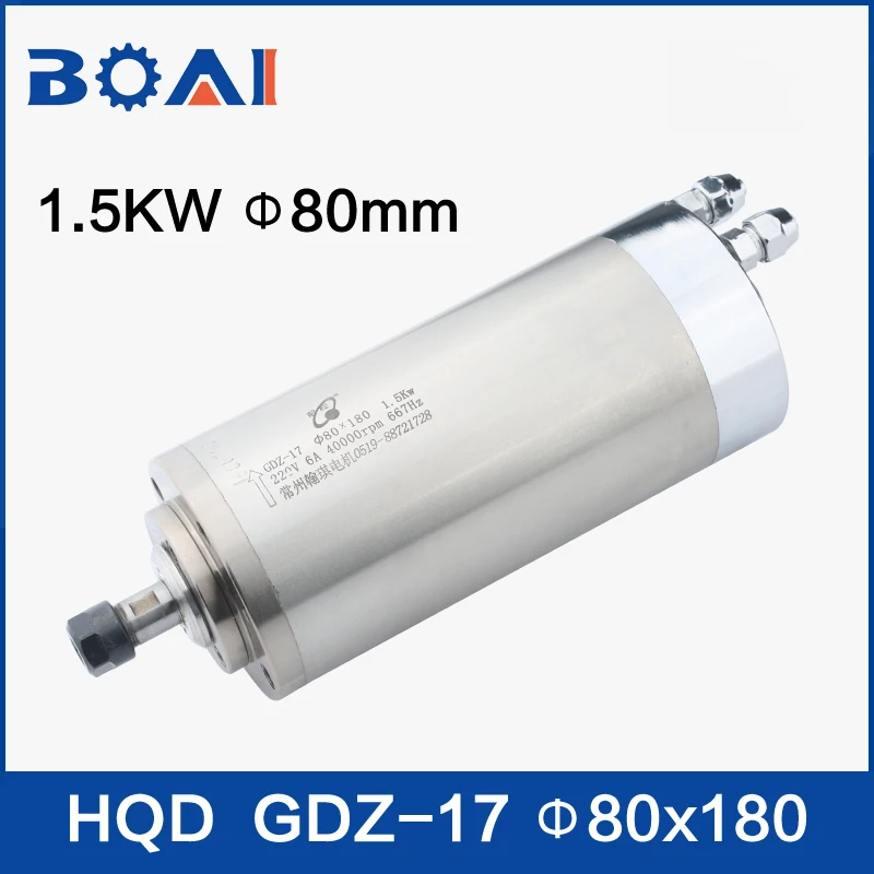

180 кВт CNC шпиндель с водяным охлаждением 80*24000 HQD бренд ER11 Цанга 40000/об/мин